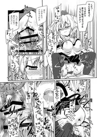 (C90) [Reverse Noise (Yamu)] Easy Emotion (Touhou Project)