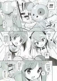 (C92) [Märchen BOX (Various)] THE Senshoujo 3 (Girls und Panzer)