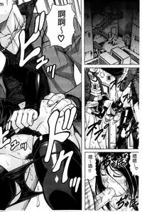 [Jamming] Kanzai Toshi ~Endless Rape~ [Chinese]