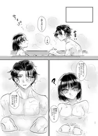 [Nouchoku Desperado (Kurashiki)] Nakimushi Onii-chan no Nagusame Kata [Digital]