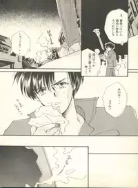 [Anthology] Lunatic Party 9 (Bishoujo Senshi Sailor Moon)