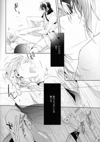 (Senka no Toki) [Sousutai (Kitsuwo)] Tojime Hirakime (Touken Ranbu)