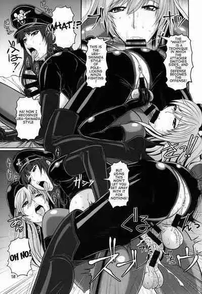 ICE BOXXX 19 Ura Senshadou