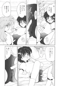 [Yamazaki Umetarou] Kinshin Kouhai ~Blood Ring~ [Decensored]