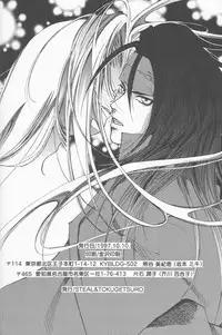 [Final Fantasy VII] Dynamite Love (ENG)