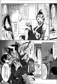 Comic Anthurium 007 2013-11