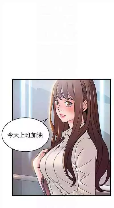 [週日] [Gyou & husky team] 弱點 1-107 官方中文（連載中）