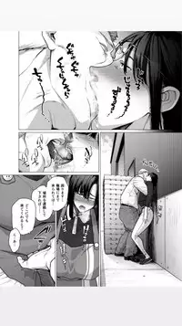 [Etuzan Jakusui] Somerare - Mizu Yari