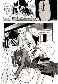 [Mokkouyou Bond] BINGO!!