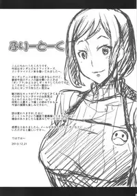 (C85) [Mix Fry (Takurou)] Rinko Mama ga Iyashiteageru (Gundam Build Fighters)