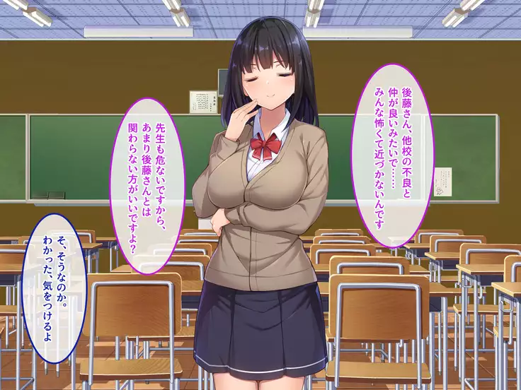 De. Docchi ga Iinda yo? Iino yo?