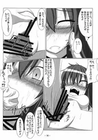 (C76) [Calm of Moon River (Tsukinagi Hijiri)] Dream Slave (Devil Survivor)