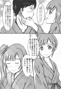 [Felina (Kouno You)] Kyouko-chan to Issho (THE IDOLM@STER CINDERELLA GIRLS)