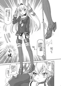 [OHTADO (Oota Takeshi)] Susume! DokiDoki Zousenjo (Kantai Collection -KanColle-) [Digital]