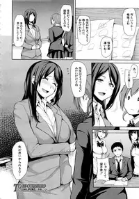 Comic Mugen Tensei 2013-12