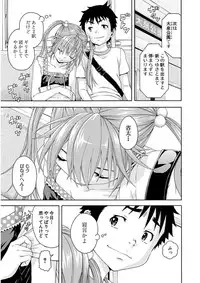 Uran no Yakata (Uran)] Mujaki_no_Rakuen_v07