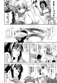 [Yasui Riosuke] Shocking Pink! [Decensored]