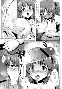 (C83) [Gattamizer (Gattame)] Totokin no Shuuhyou Jijou (THE IDOLM@STER CINDERELLA GIRLS)