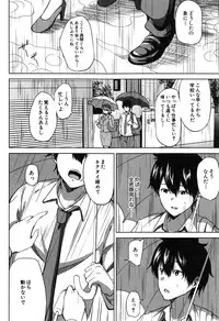 COMIC MILF 2014-12 Vol.21