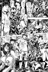 COMIC Penguin Club Sanzokuban 2016-04