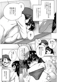 Juicy No. 16 2017-01 [Digital]