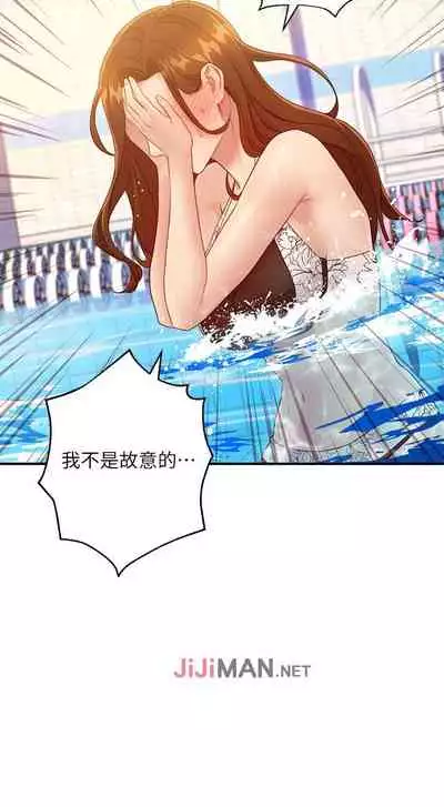 【周二连载】继母的朋友们（作者：Red-A&頸枕） 第1~68话