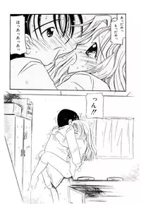 [Kagami Fumio] Girl Friend Songs (Alice In Wonderland)