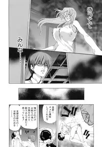 [Hori Hiroaki] Rakuin Gakuen