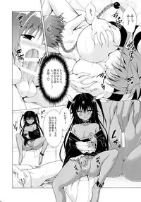 (C88) [TORA MACHINE (Kasukabe Taro)] Trans H (To LOVE-Ru)
