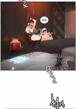 Lilith`s Cord Ch.0-26