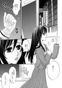 [Maria-sama ga Miteru] Himitsu no Hanazono (Pink Typhoon)
