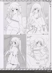 (C91) [Shiratamaco (Shiratama)] Étude 12 [Chinese] [水寒个人汉化]