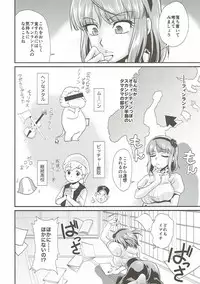 (C90) [MünchenGraph (Kita Kaduki, Mach II)] SAL (Dagashi Kashi)