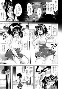 COMIC Potpourri Club 2009-07