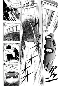 [EDEN ISLAND (EIDEN)] GG QUATRE Vol. 2