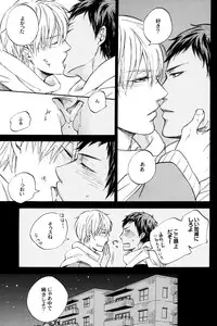 (HaruCC18) [Komae Salon, Oniyuri (Matsumoto Azusa, Tayoko)] Melt (Kuroko no Basuke)