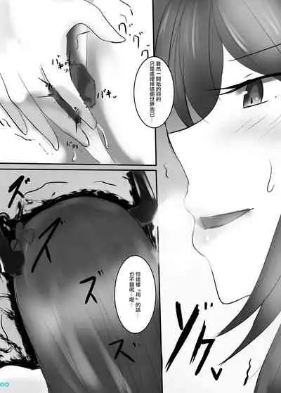 Kyodai Seishoujuu Goudou