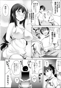 COMIC Potpourri Club 2013-10