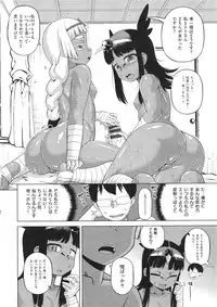 [Takatsu] Elisa-sama Goyoujin !