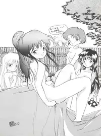 (C45) [Studio SKB (Various)] Gekkou 4 (Bishoujo Senshi Sailor Moon)