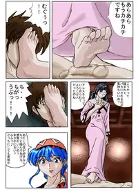 Miserable Silver (murataka)