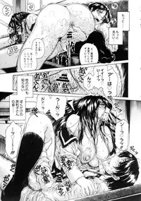 COMIC Megastore 2005-08