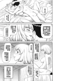 [Kabashima Akira] NINSHIN×5 [Chinese]