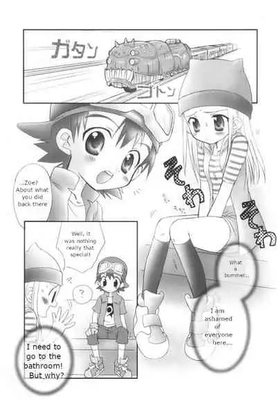 Heart Catch Izumi-chan