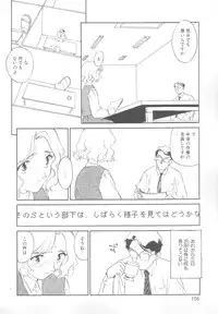 [Suehirogari] Time Machine