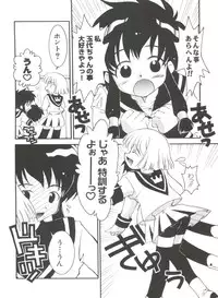 [Anthology] Naru Hina Plus 3 (Various)