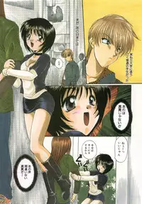 [Kurokawa Mio] Futago Shimai Shiiku