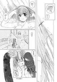 [Kesson Shoujo] Kesson Shoujo Memories 2 Futanari Ero Manga