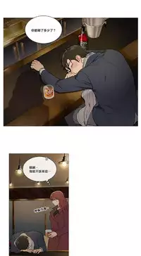 [The Jinshan] Sadistic Beauty | 虐美人 Ch.1-46[Chinese] [17+沒有漢化]