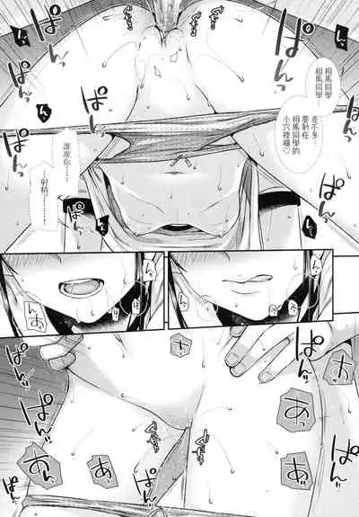 Prototype Lolita 試作型好色少女